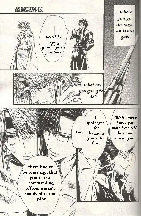 Saiyuki Gaiden Chapter 21 12